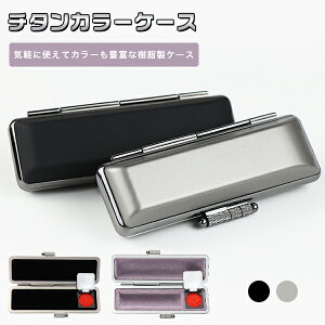 yzӃP[X t ͂񂱃P[X nRP[X ABS ӓꑗ lӃP[X lpSTCYΉ 10.5mm`18.0mmp  s F 킢  ͂ `^