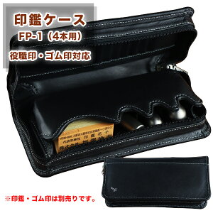 yz@lӃP[XE@lu4{pvEESΉ ͂񂱃P[X nRP[X ӓ @lӃP[X ӐpP[X v[g j АݗyӃP[XFP-1(4{p)i