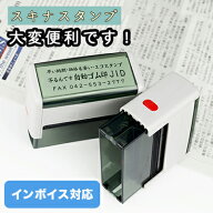 印鑑 ゴム印 スタンプ キャップレスゴム印 住所印 ゴム印 おまかせレイアウト 住所 氏名 ゴム印 名前 氏…