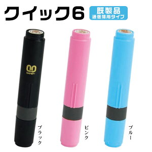 NCbN6 ʐMp^CvʃTCY6.0mmہEl[ NCbN6 l[ i E3FΉ  nR 񂩂 AEj ͂  j Iׂ3FyNCbN6 i ʐM