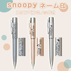 yzlC̃RiLN^[Iwj Əj [ ֗ @SNOOPYl[y 9mm l[{{[y wj Əj [ ֗ yXk[s[EX