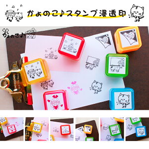 おしゃれ スタンプ はんこの人気商品 通販 価格比較 価格 Com