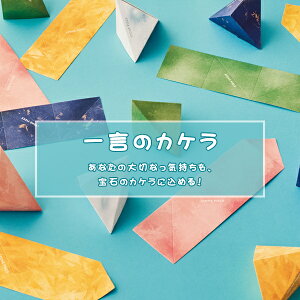 ӂ ꌾ̃JP TJP t Tr[ tZ ЂƂ   ߂  ObY  G bZ[W Mtg v[g  莆 킢 CX^ p[Xg