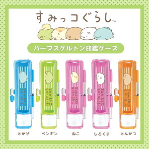 yzLN^[ Aj 10.5~12.0mm݂R炵-n[tXPgӃP[X t ݂R炵@nRP[X qP[X ͂񂱓 nRy݂R炵-n[t