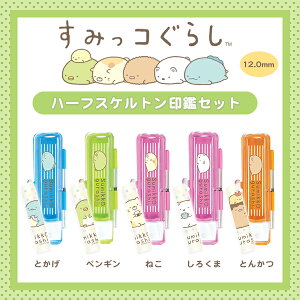 yzLN^[ Aj 12mm ݂R炵 n[tXPgӃZbg t ݂R炵 P[Xt ӃP[Xty݂R炵 n[tXPgӃZbgiSNBj