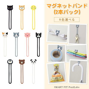 SMART FIT PuniLabo@vj{@}Olbgohi2{pbNj ①Ɂ@@zCg{[h [ P[uoh VR ܎~߃Nbv [ 킢 Aj}@ a@v[