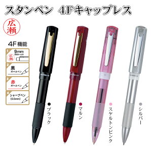 yz LbvXI  ͂  X^y4F^ l[ {[y V[y v[g Mtg l[y 1{4I [ {[y{ԃ{[y+V[v