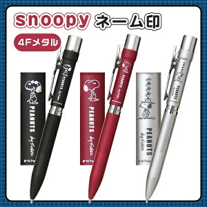 yzXk[s[  ͂ SNOOPY X^y4F^ l[ {[y V[y v[g Mtg l[y 1{4I֗ȃl[󁕃l[y [ {[y