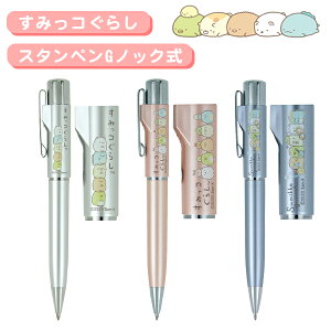 yzlC̃LN^[Iwj Əj [ ֗  Z ݂R炵  킢l[y 9mm l[{{[y wj Əj [ ֗ 