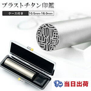 yyΉEz12 [ 10.5mm`18.0mm  `^ P[Xt   s  ͂  P[Xt `^ `^ 쐬 j `^͂񂱁yu