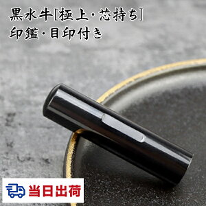 EyE lӁE 10.5mm F 12.0mm s 13.5mm  15.0mm 16.5mm 18.0mm nR 񂩂 AEj u\ ӏؖ oLemF lp vnR ̔ y  ڈt