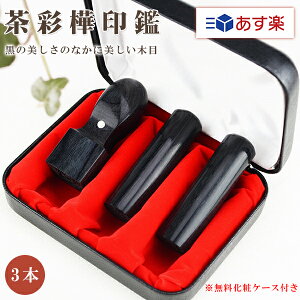 EyE؎ Ј Zbg Д @l 3{Zbg Ly[i Ј @l ӃZbg  @l  yʊ3{Zbg []18.0mm+s[]16.5mm+p