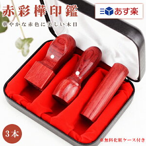 EyE؎ Ј Zbg Д @l 3{Zbg Ly[i Ј @l ӃZbg  @l  yԍʊ3{Zbg [V]18.0mm+s[]16.5mm+p