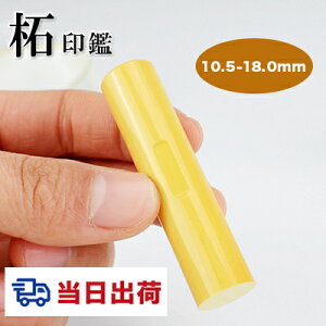 yyΉEz12؁y15.0-18.0mmz  ӁE͂/EsEF/ TCYIׂ  j@nR 񂩂 AEj j v[gy ڈt