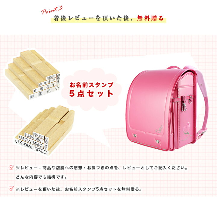 最大77 オフ ６年保証激安 ランドセル かっこいい 入 学祝い 男の子 カバー 軽い 軽量 大容量 おまけ付き 特典付き 安全 おしゃれ 自動ロック クールなナイト Sakcc Ca