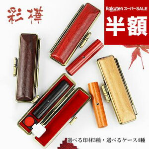 yX[p[SALEzIz؎ ʉ TCYIׂI  F s Ӎ쐬 ͂ O q 10Nۏ ԍʉ/ʉ/ʉ 3FIׂ wj ̓ a v[g 