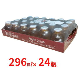 Martinelli's マーティネリ 100% ピュア アップルジュース りんごジュース ストレート 296mlx24本　マルチネリ