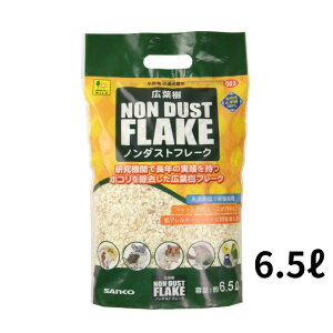 OW Lt m_Xgt[N 6.5L Ep ~