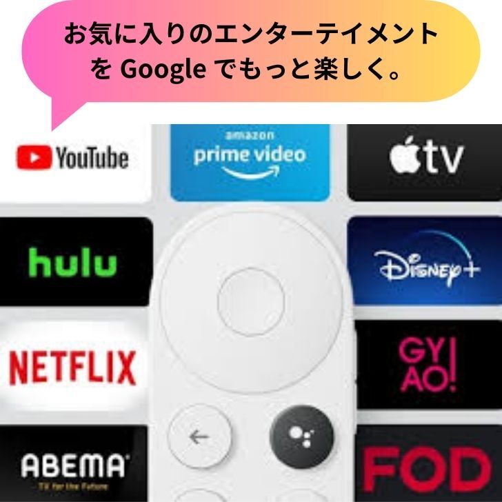 楽天市場】【メール便】Chromecast with Google TV ストリーミング