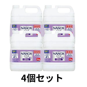 LION CI nanox one imbNX lߑւ 4kg 4L imbNX jICp t̐ eʐ lߑւ  Ɩp  Ȃ̂ t̐ h p 