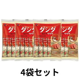 【送料無料】CJ ダシダ 牛肉だしの素 8g×12本 4袋セット 本格牛だし調味料 美味しい牛だし調味料 濃厚な旨味 絶品だし 本格派 贅沢な牛だし 旨味満点 粉末 スティック 個包装 小分け 使い切り
