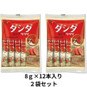 yzCJ _V_ ̑f(8g×12{)×2܃Zbg {i  ZȎ| i {ih ґȋ |_