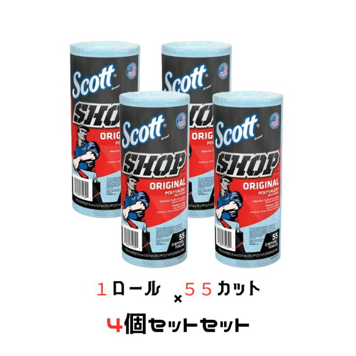 楽天市場】Scott スコット SHOP TOWELS ショップタオル ブルーロール 