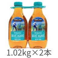 KIRKLAND SIGNATURE カークランドシグネチャー オーガニック ブルーアガベ シロップ 1.02kg×2 大容量 保…