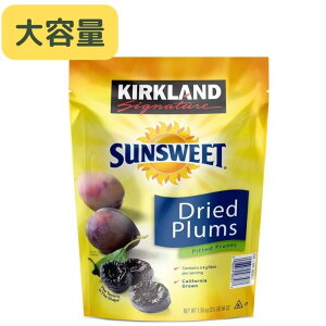 KIRKLAND J[Nh hCv[ 1.58kgv[Dried Plums e 햳 픲