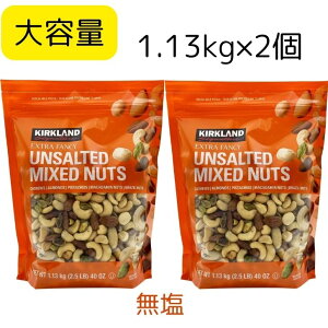 y2ZbgzJ[Nh  ~bNXibc 1.13kg×2 JV[ibc A[h sX^`I }J_~Aibc uWibc ۑɕ֗  `bNt ܂Ƃߔ Mixed Nuts  