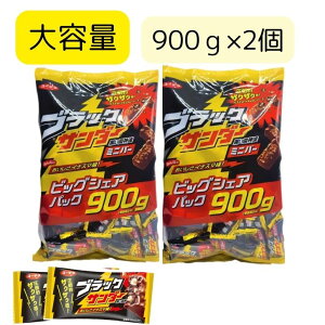 2ZbgyeʁzLy ubNT_[ rbOVFApbN 900g×2rbOTCY `R `R[g VFA  o^C zCgf[ v[g 蕨  Ԃ  