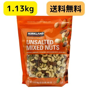 yeʁzJ[Nh ~bNXibc 1.13kg JV[ibc A[h sX^`I }J_~Aibc uWibc ۑɕ֗  `bNt ܂Ƃߔ Mixed Nuts  ~bNX