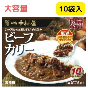 �y��e�ʁz �V�h������ �r�[�t�J���[ (200g×10�ܓ�) �J���[ ���g���g ���g���g�J���[ �����W ���� ������ �V�h ����