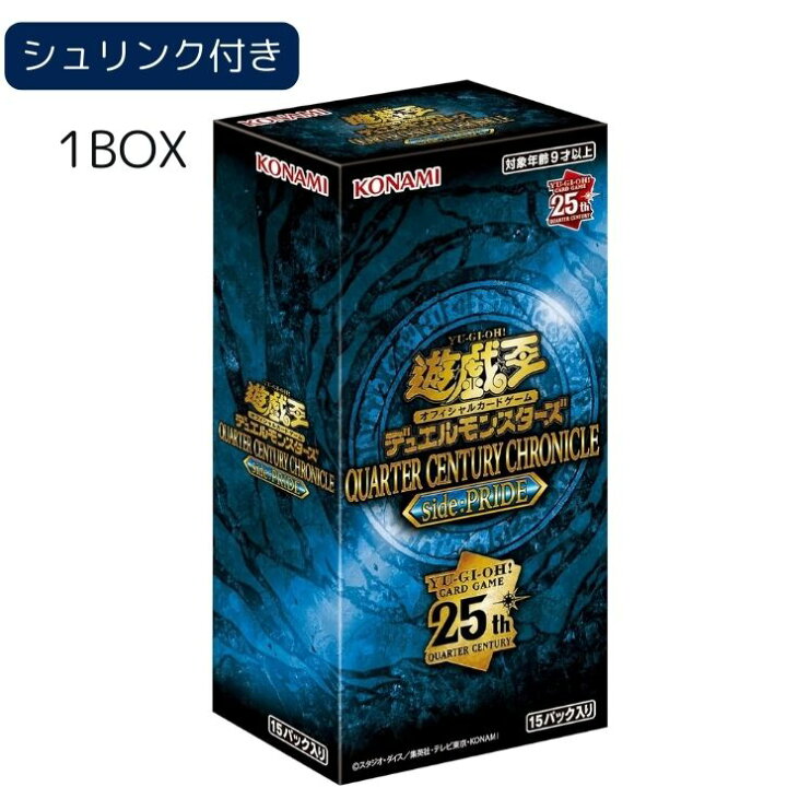楽天市場】【シュリンク付き】 遊戯王OCG デュエルモンスターズ 