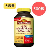 楽天市場】ネイチャーメイド スーパーマルチビタミン＆ミネラル 300粒 