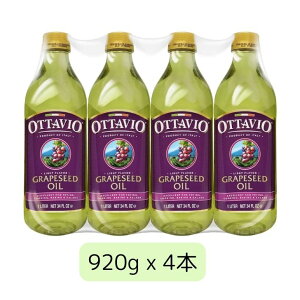 �I�b�^�r�I�@�O���[�v�V�[�h�I�C�� 920g x 4�{ �Ԃǂ��� �u�h�E�� �� �O���[�v �V�[�h �I�C�� ��e�� �܂Ƃߔ��� �r �C�^���A�Y ������ ���� �����p