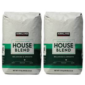 【2個セット】KIRKLAND カークランド ハウスブレンド コーヒー (豆) 1.13kg×2個ミディアムロースト レギュラーコーヒー 大容量 大きいサイズ 業務用 コーヒー 珈琲 coffee 豆 コーヒー豆 hot ice ホット アイス