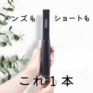 Nobby �X�g���[�g �w�A �A�C���� NBS501�@�e�X�R�� �m�r�[�m�r�B �X�g���[�g�A�C���� �w�A�A�C���� �v���p �v���d�l �V���[�g �����Y ������ �O�� �Ɩ��p �v���[���g ���j�� ���蕨