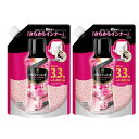 【大容量】レノア アロマジュエル ビーズ アンティークローズ ＆フローラル 詰め替え 1410ml ×2　ピンク レノアビーズ アンティーク 香り付け 通常の約3.3倍　アロマジュエルビーズ
