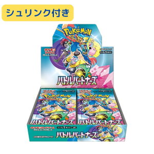 ポケモン ポケモンカードゲームスカーレット&バイオレット 拡張パック  