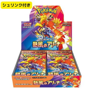 ポケモン ポケモンカードゲームスカーレット&バイオレット 強化拡張 