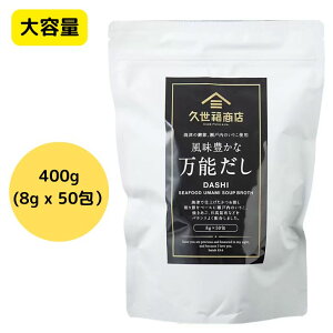 v LȖ\ 400g (8g x 50j vX  ΐ o`  v[g Ԃ   vX