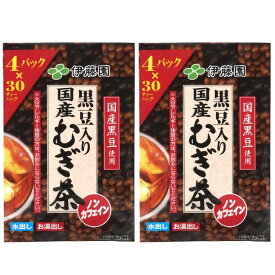 【2個セット】伊藤園 黒豆入り 国産麦茶 120袋（4パック×30袋）