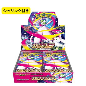 【シュリンク付き】ポケモンカードゲーム MEGA 拡張パック メガシンフォニア BOX
