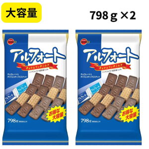 BIGTCYy2Zbgzu{ AtH[g 798g ×2@(~N`R[gAb`~N`R[g)@`R zCgf[ v[g  ΂܂ VFA av[g  