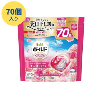 �{�[���h �W�F���{�[�� 4in1 �؂₩���Ђ��܂ƃv���~�A���u���b�T���̍��� �l�ߑւ� 70�� �W�F�� �{�[�� �s���N ���m�A �����J�� ��������� 4 in 1����� �t�@�u���[�Y