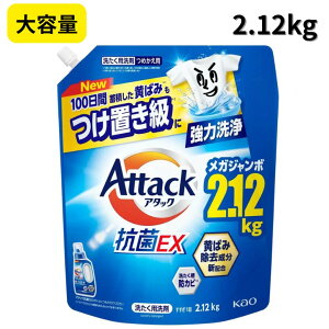 A^bN REX lւ 2,120g@@A^bNR e ܂Ƃߔ @߂