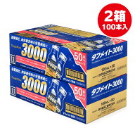 【2箱セット・計100本】タフメイト 3000 100ml x 50本 ×2箱セット ToughMate 滋養強壮 虚弱体質 肉体疲…