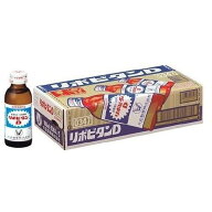 【50本セット】 リポビタンD 100ml × 50本 or 30本 セット 疲労回復 疲労改善 睡眠不足 栄養ドリンク 栄…
