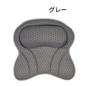 【プレゼント企画中！】お風呂 まくら バスピロー 枕 バスまくら お風呂枕 首枕 頭 首 肩 リラック ピロー 半身浴 クッション お風呂グッズ バスグッズ リラクゼーション 疲労回復 デトックス 筋肉痛 冷え性 睡眠 免疫力 半身浴 バス バスタブ 吸盤付き 洗濯機対応